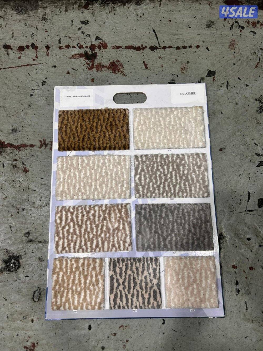 بيع جميع انواع السجاد قص بل متر سجاد حفر يدوي حسب طلبك  قطع جاهزه سعر✨7
