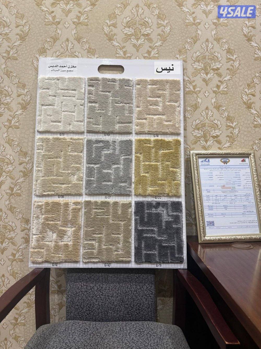 بيع جميع انواع السجاد قص بل متر سجاد حفر يدوي حسب طلبك  قطع جاهزه سعر✨14