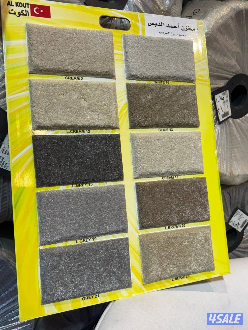 { للبيع سجاد تركي نخب اول }
) واصل حديثاً ) (صناعة ) 12 (جوده ) ك8