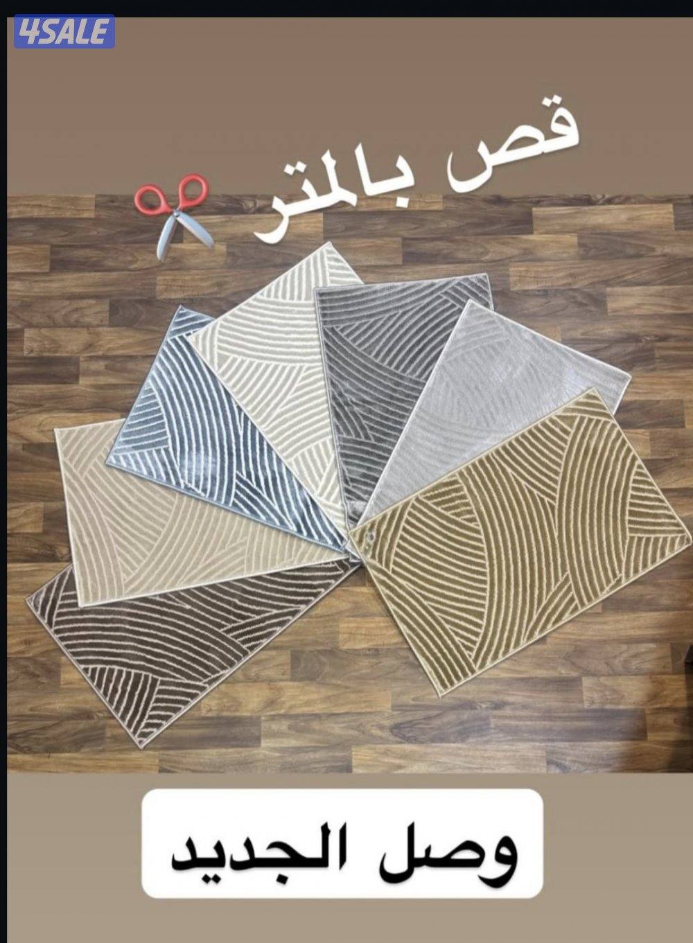 { للبيع سجاد تركي نخب اول }
) واصل حديثاً ) (صناعة ) 12 (جوده ) ك12