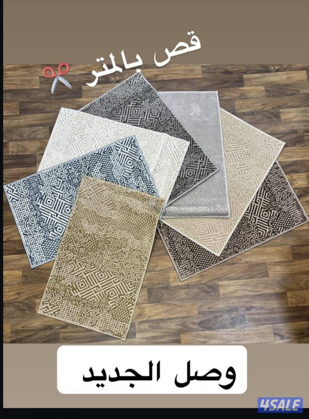 { للبيع سجاد تركي نخب اول }
) واصل حديثاً ) (صناعة ) 12 (جوده ) ك13