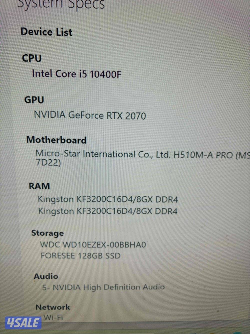 للبيع بيسيين5