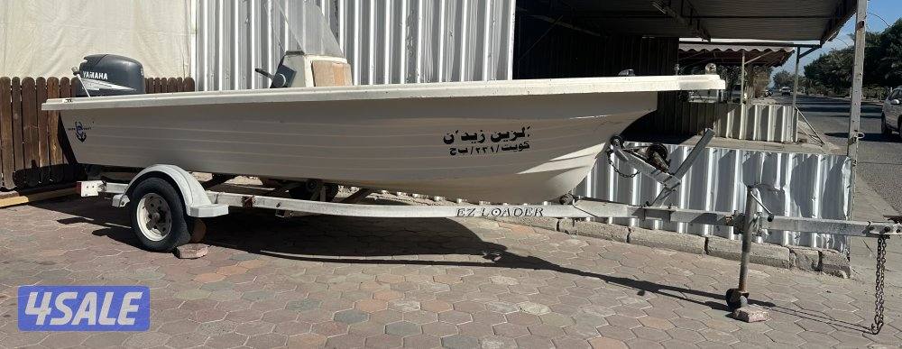 للبيع طراد الاتحاد 160