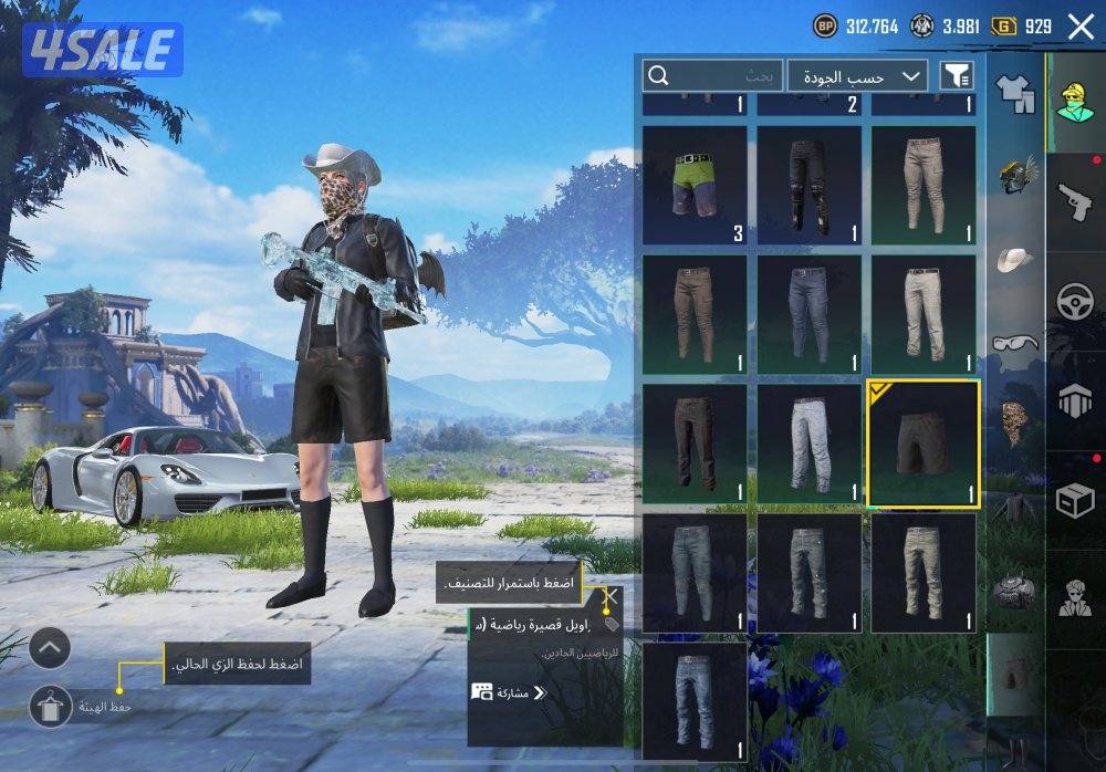 حساب ببجي سقوط وجنطه باتمان نوادر بيعه سريعه5