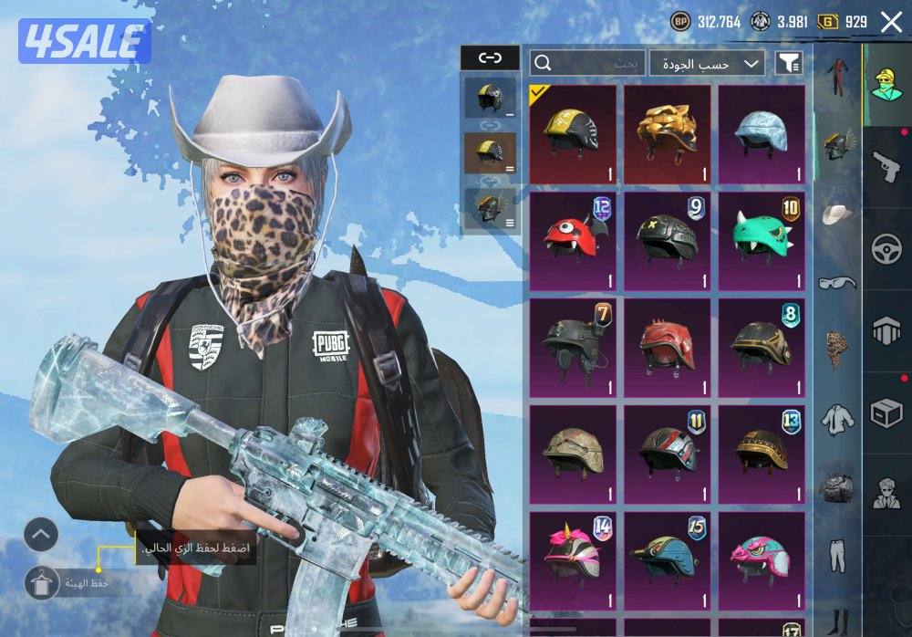 حساب ببجي سقوط وجنطه باتمان نوادر بيعه سريعه6