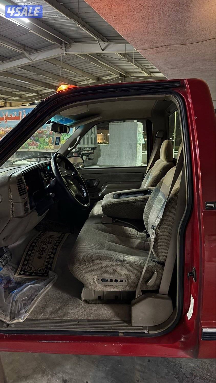 تماتيك سنقل فورتك5