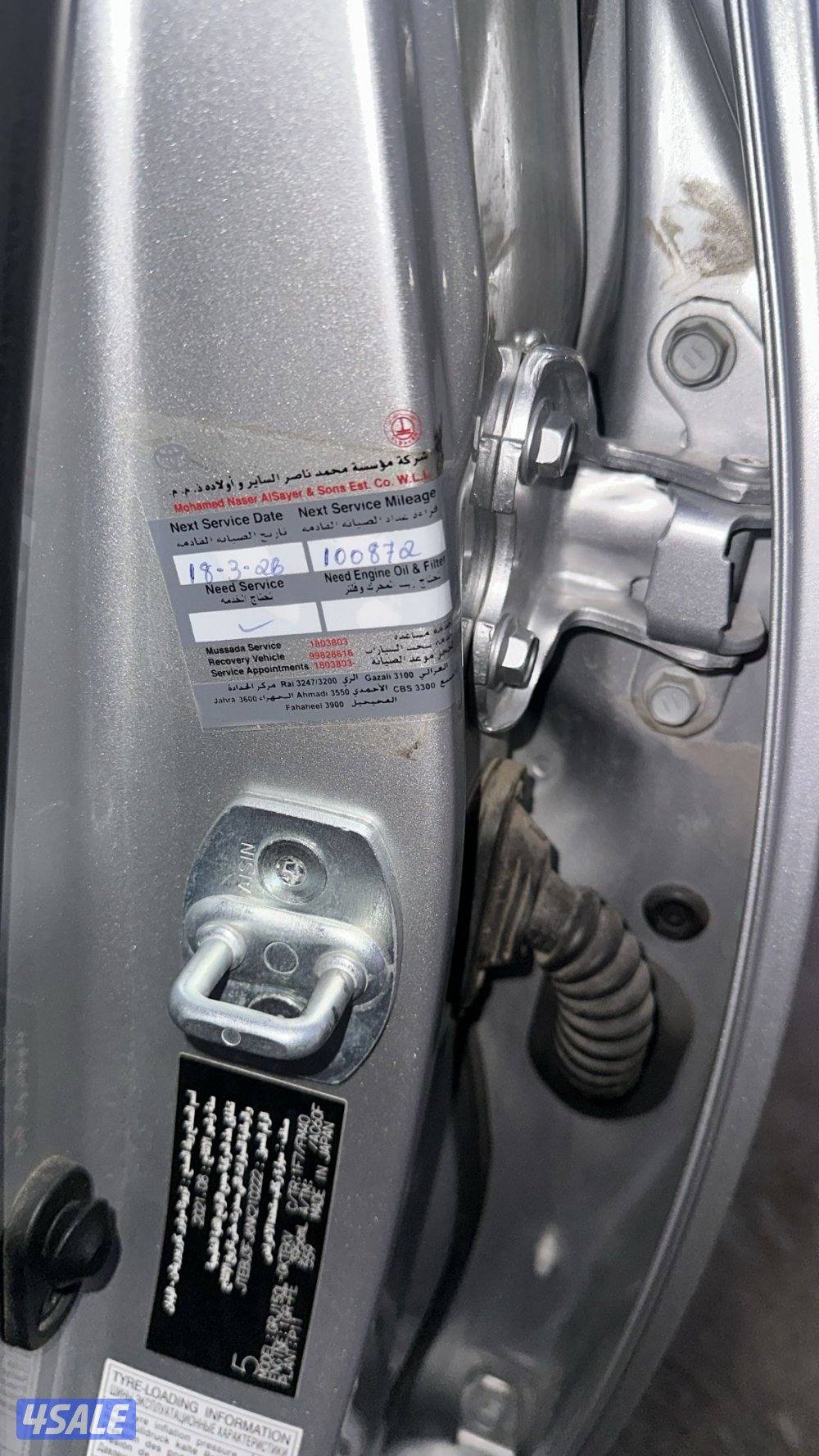 برادو22  صبغ وكالة سيرفس منتظم فل كامل الدرجة الاولى تحت الكفاله الى2712