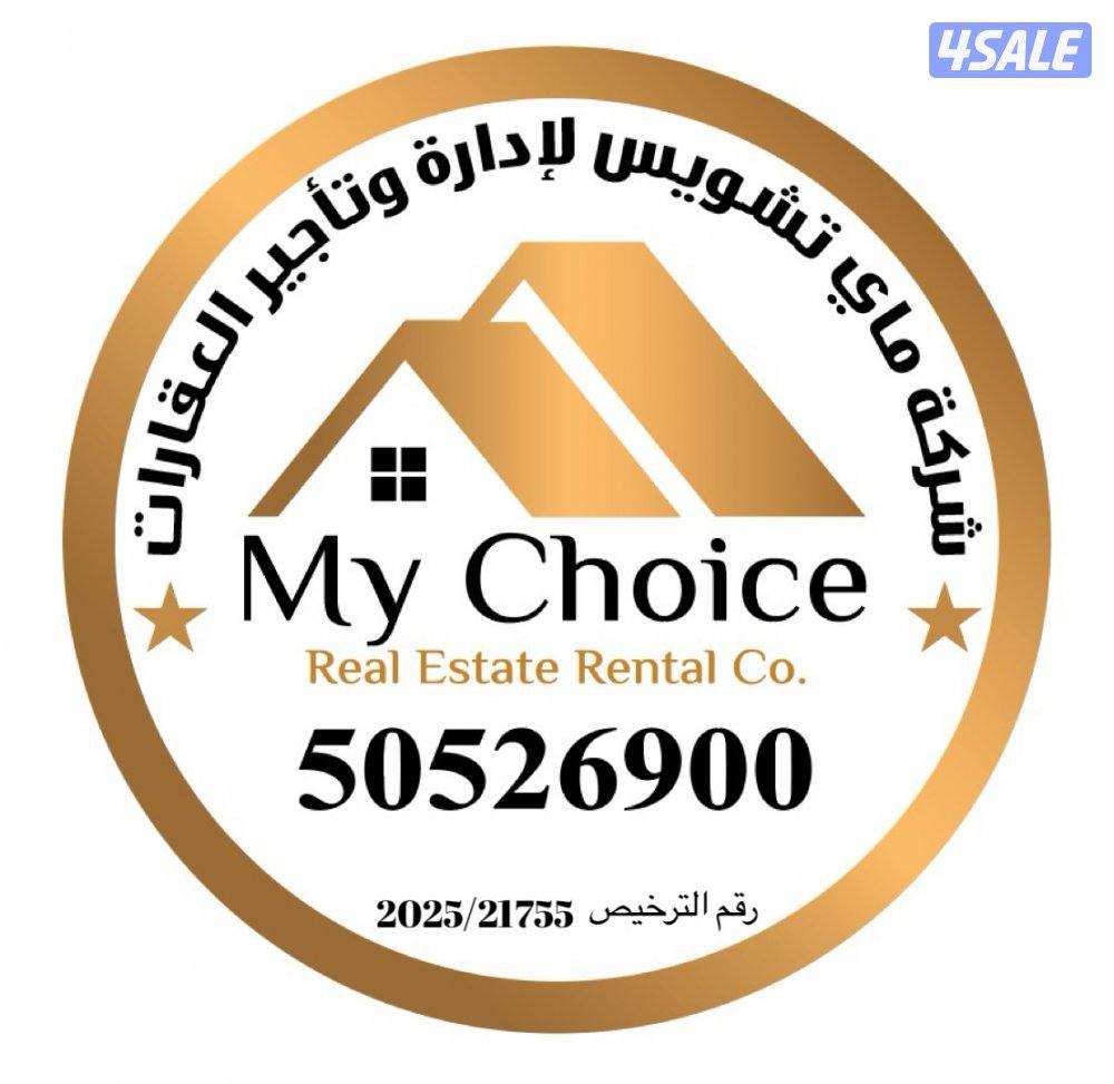 للايجار دور ارضي راقي وممتاز اربع غرف0