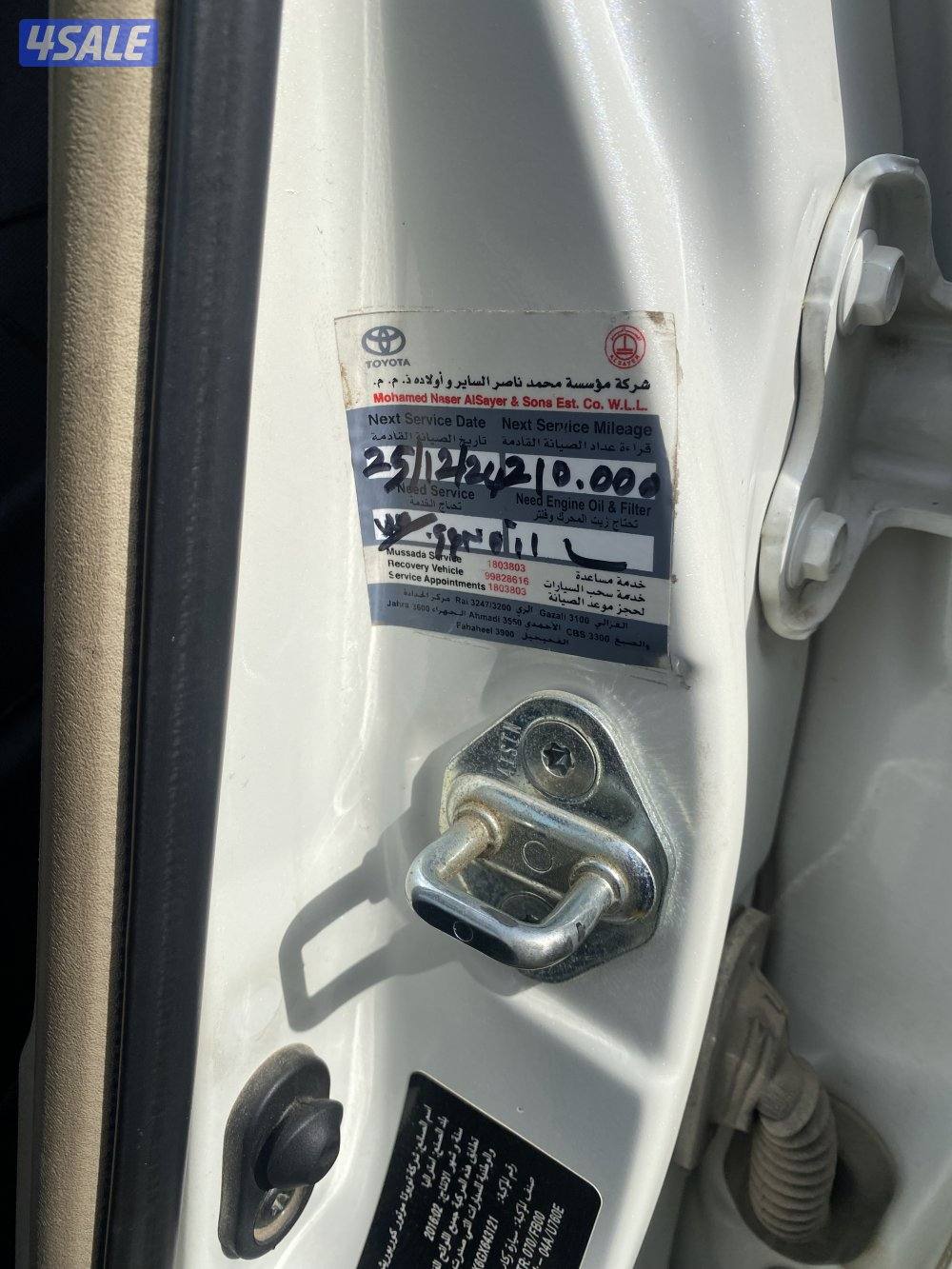 بحاله الوكاله كامري 20161