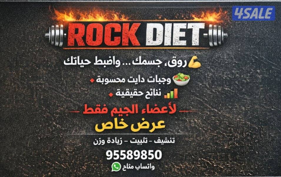 العرضيه  اشتراك شهري توصيل اي مكان  في الكويت0