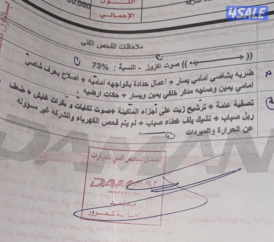 للبيع موستنق 5.0 قير عادي5