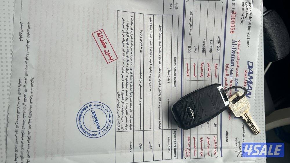كيا أوبتيما ٢٠١٨ صبغ الوكالة12