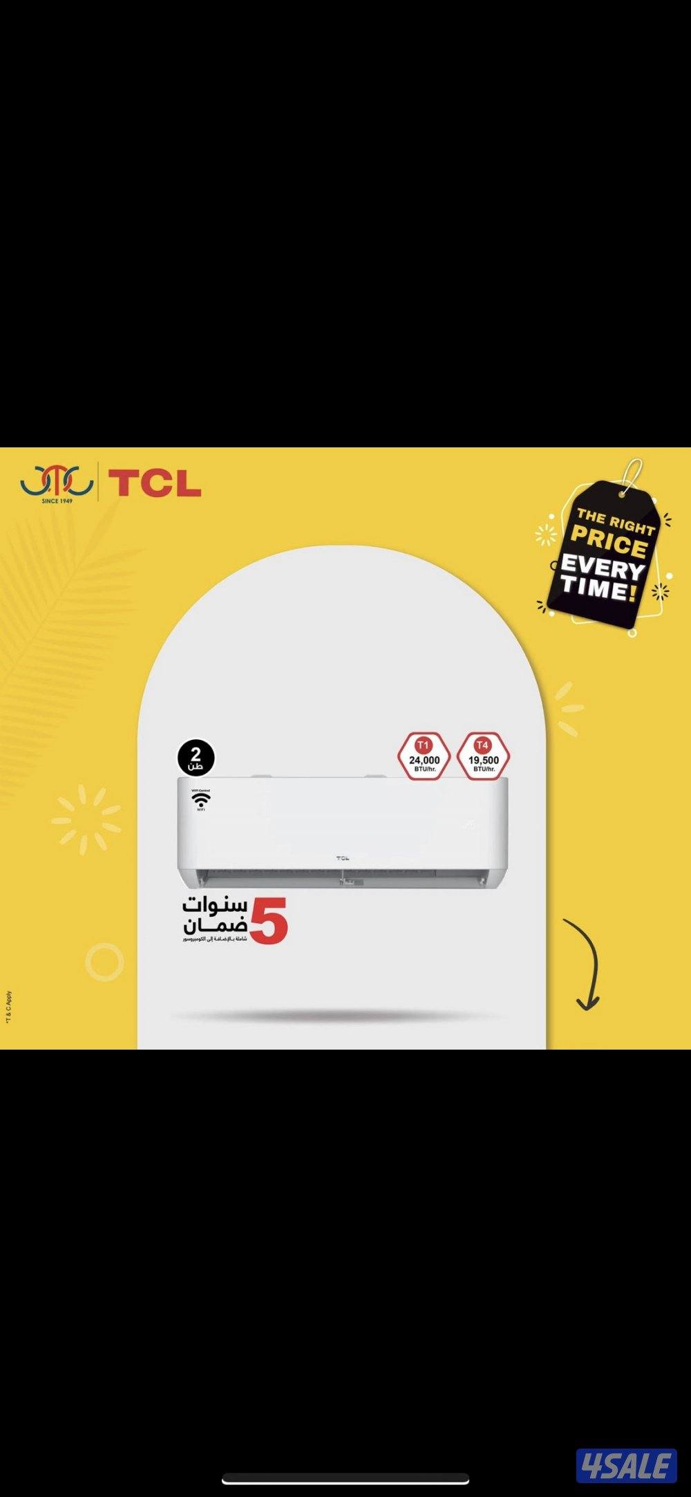 دانة المرجان للاجهزة الكهربائية للبيع وحدات تكييف9