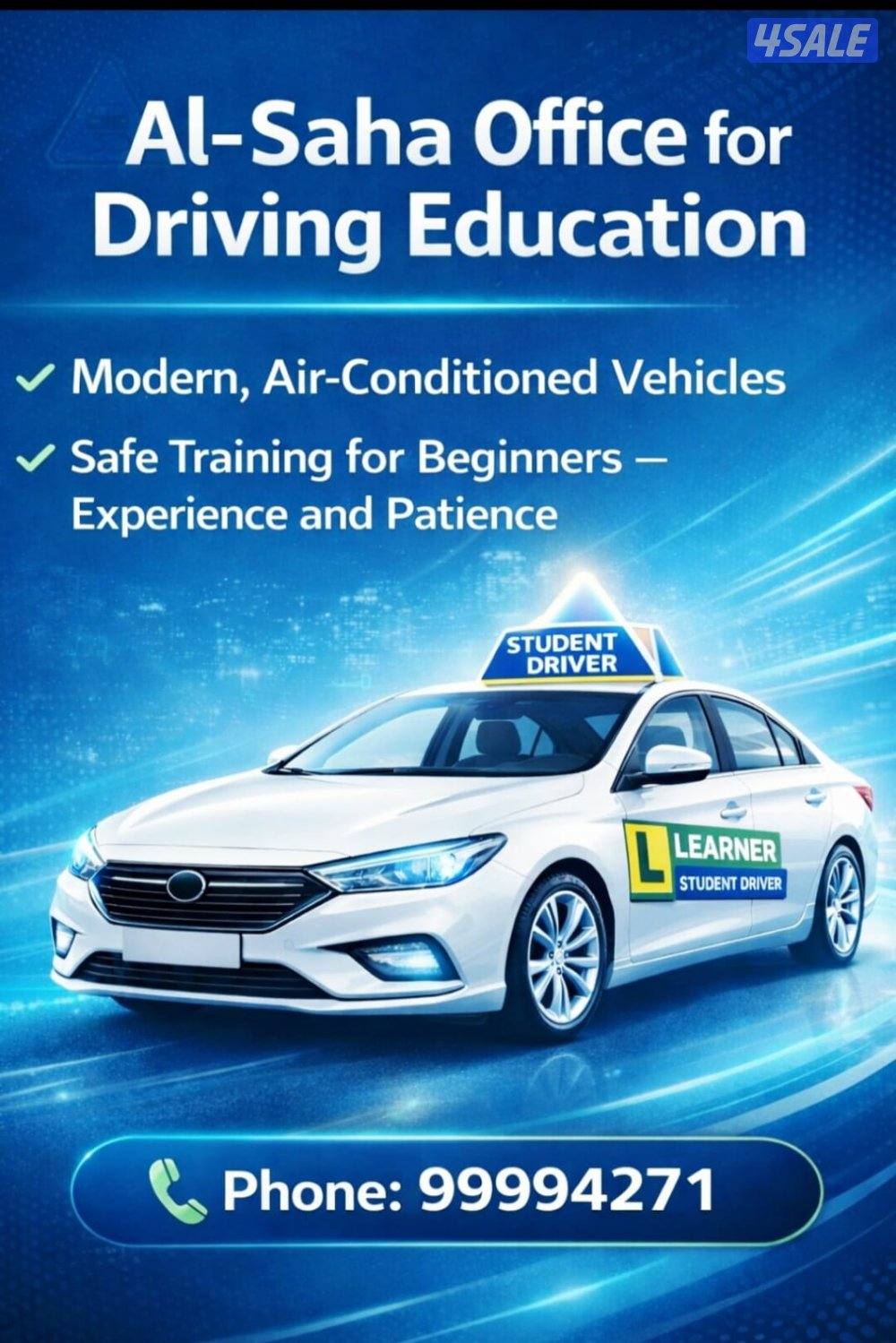 تعليم قياده السيارات1