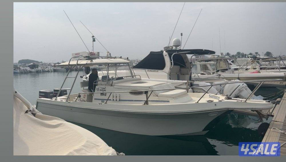 طراد الضاعن 31 قدم0