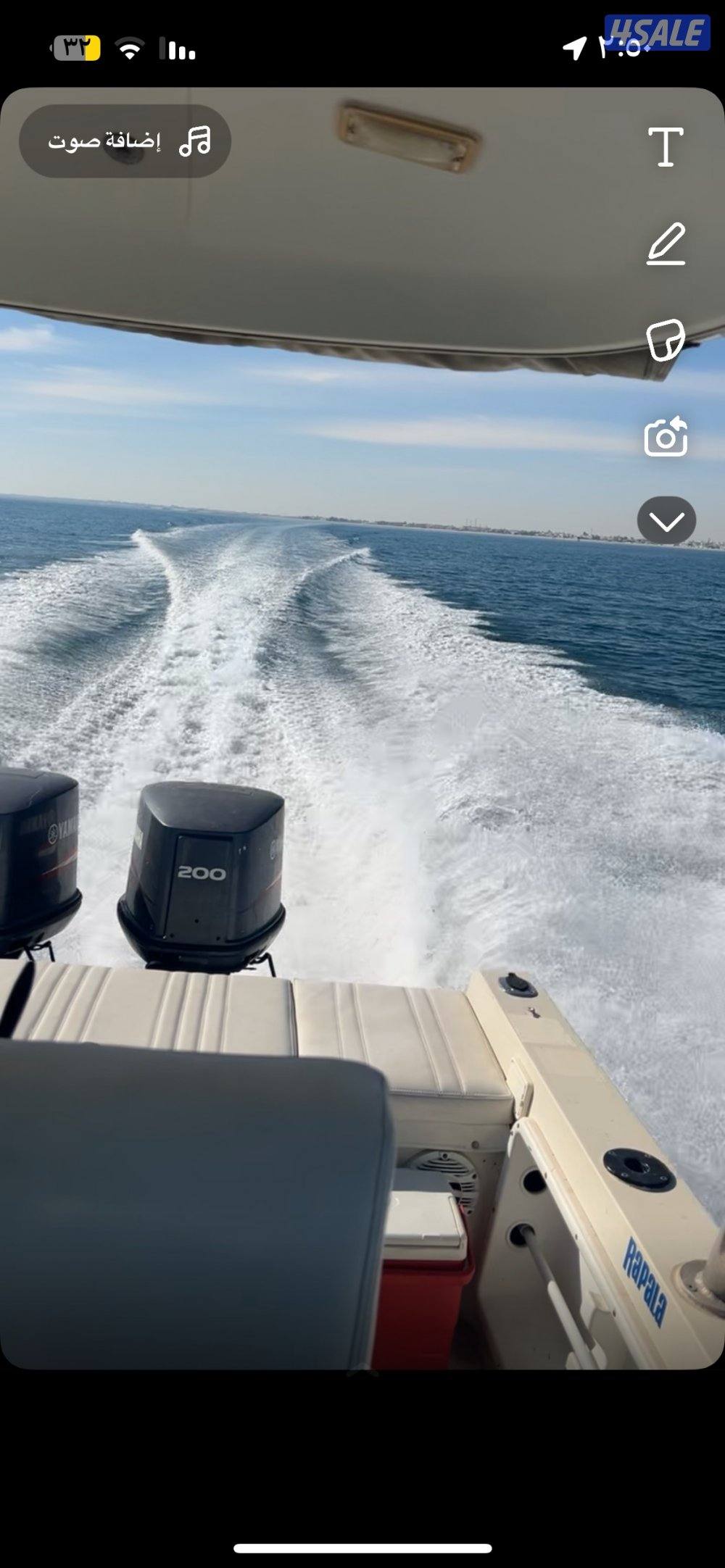 طراد الضاعن 31 قدم2