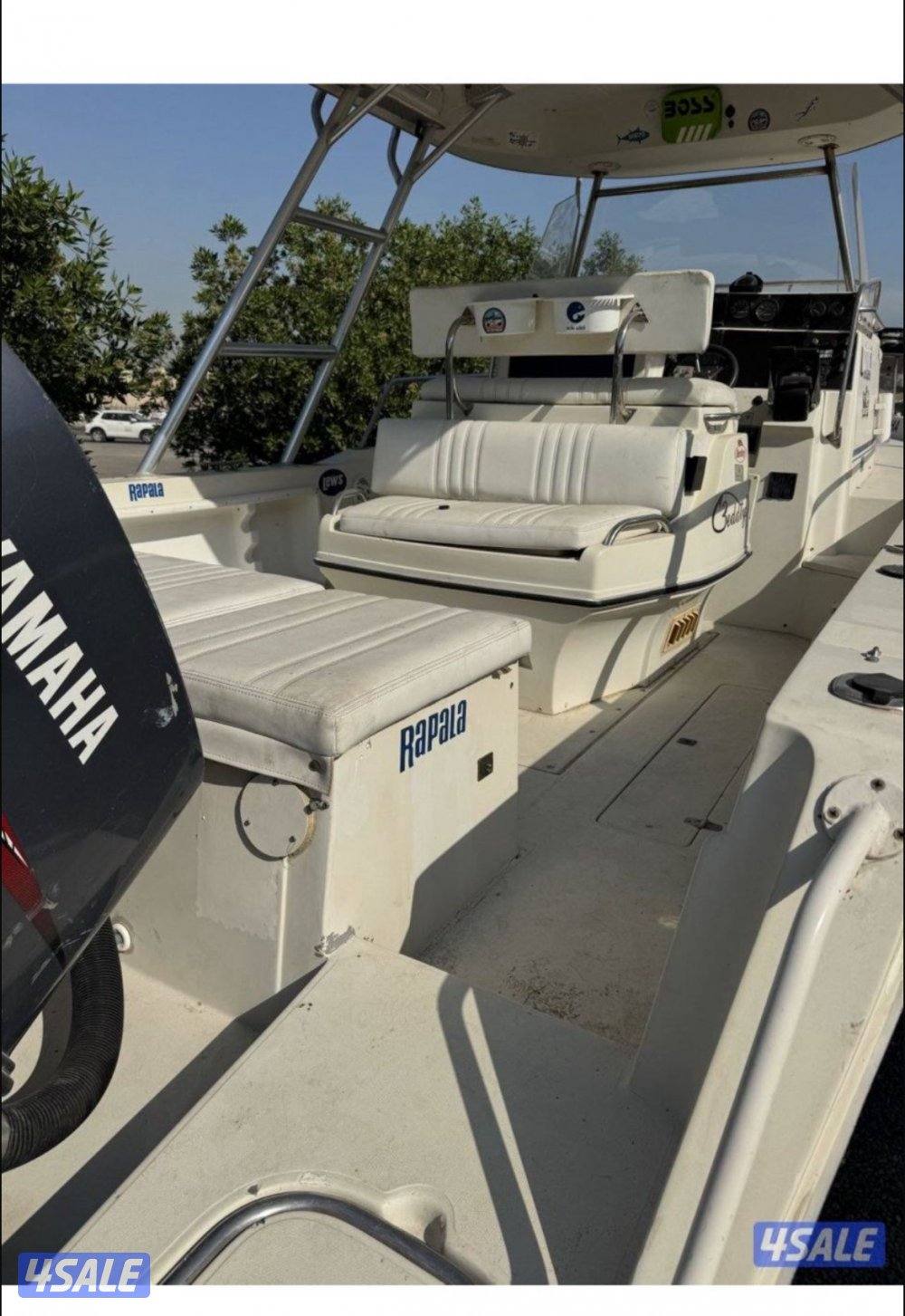 طراد الضاعن 31 قدم3