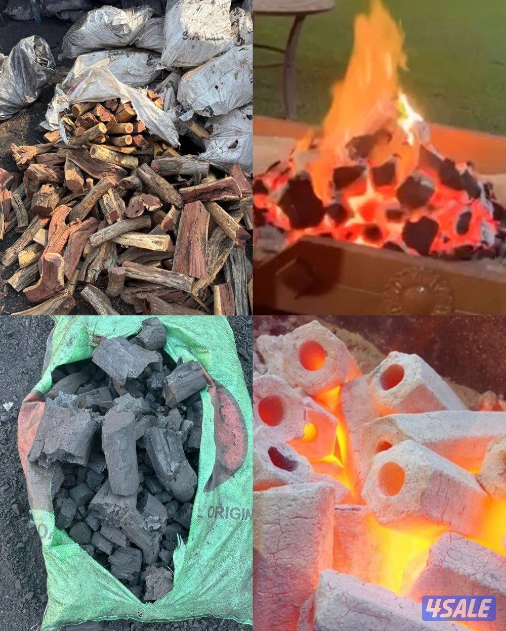 يوجد حطب سمر وحطب زيتون وفحم افريقى البقره وفحم سداسى كرتون شرط الجوده0