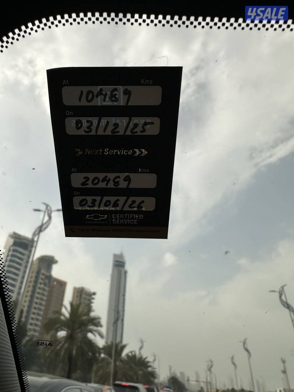 شيفروليه بليزر 2023 rs كامل المواصفات1