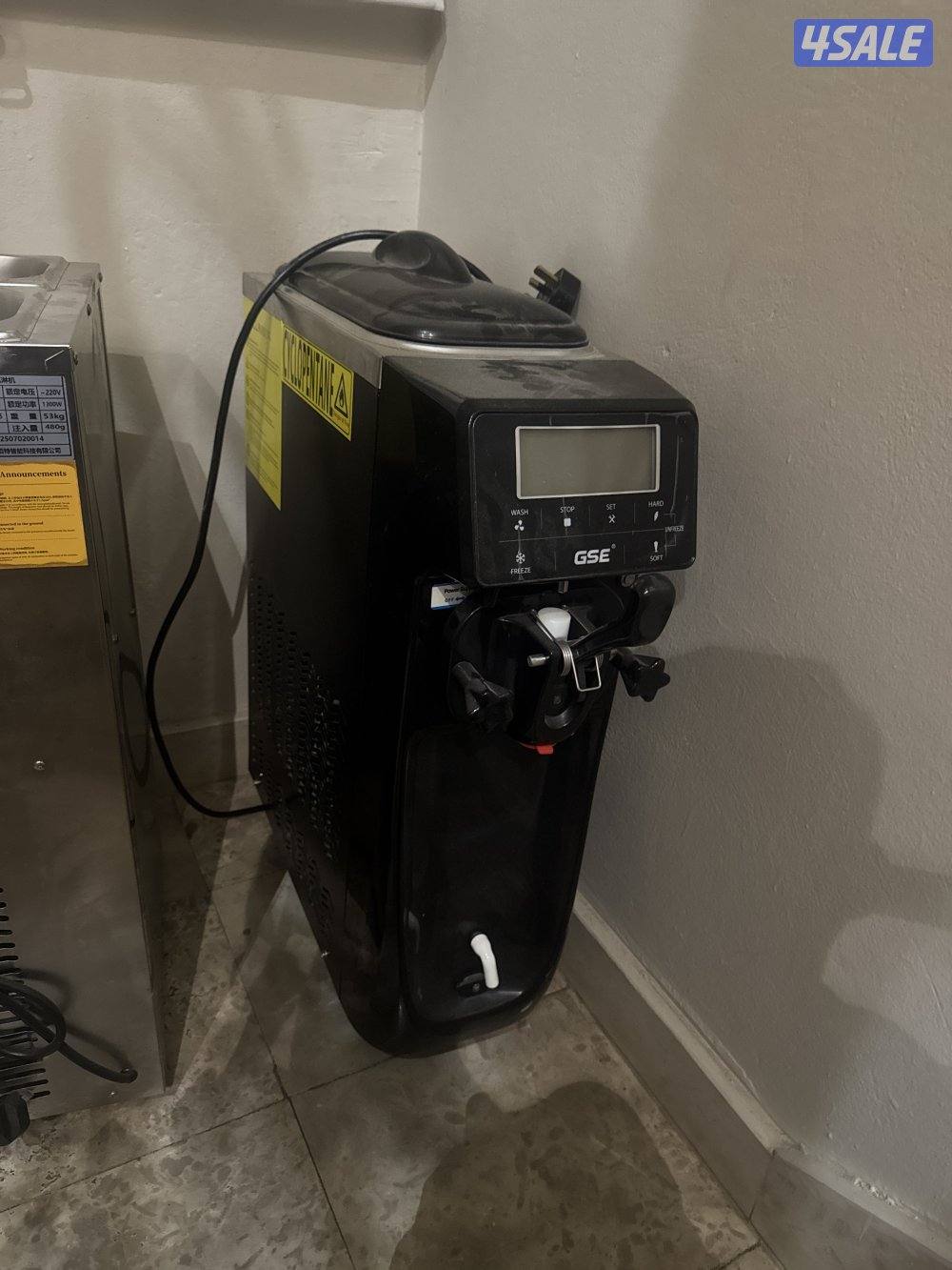 اله برد مكينه ايس كريم0