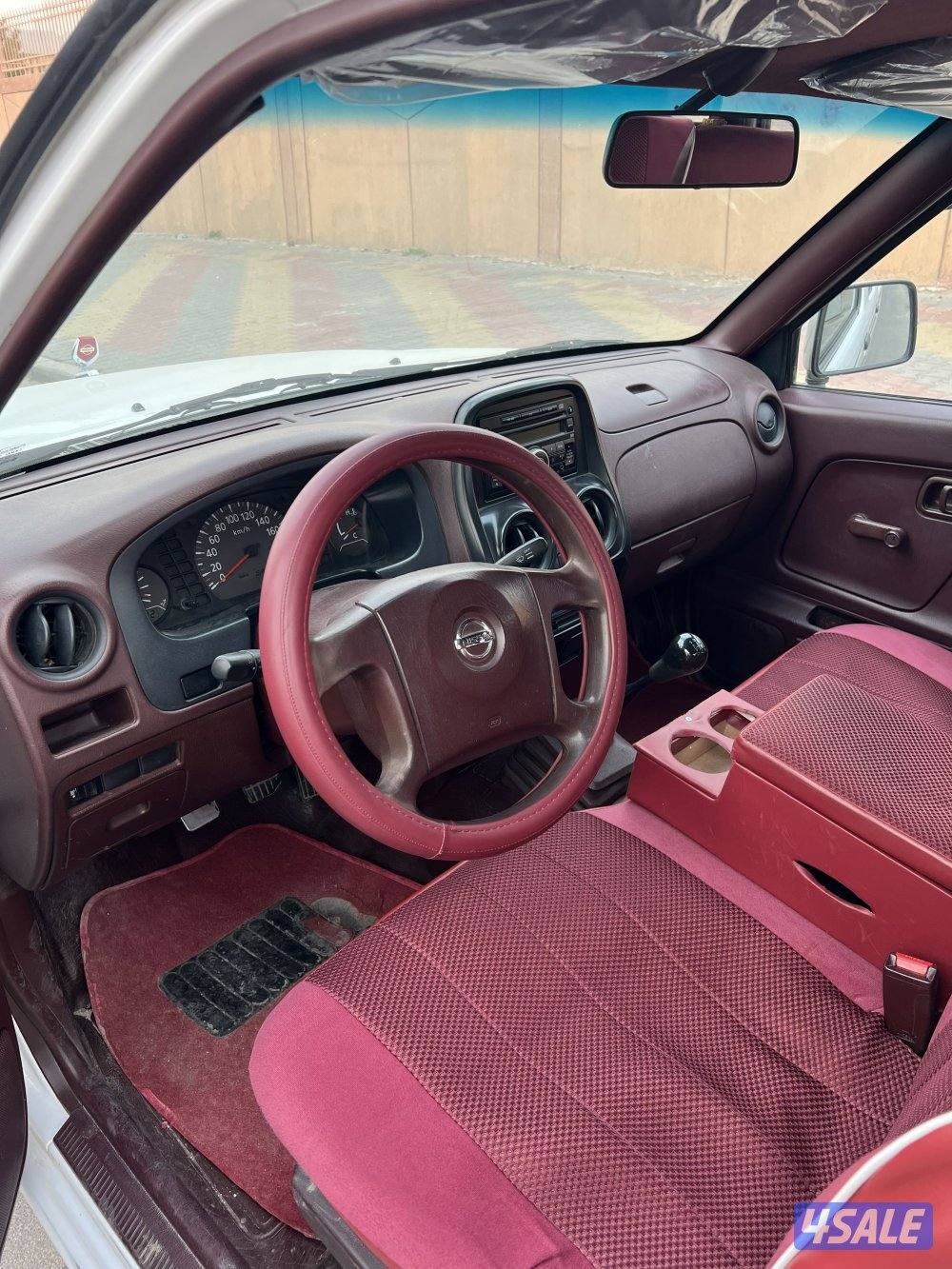 وانيت نسيان شرط الفحص4