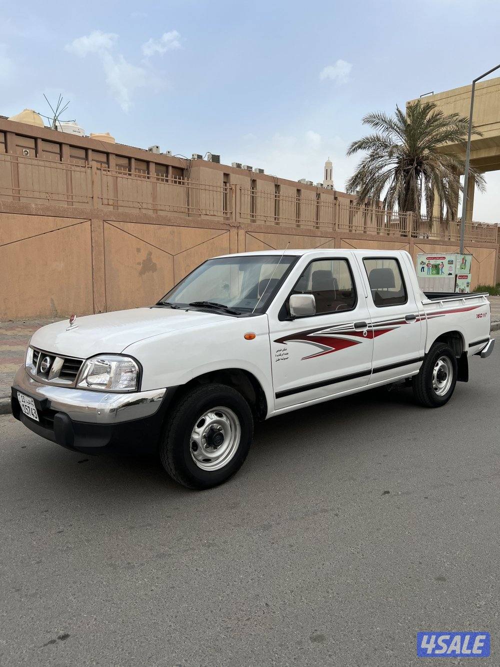 وانيت نسيان شرط الفحص1