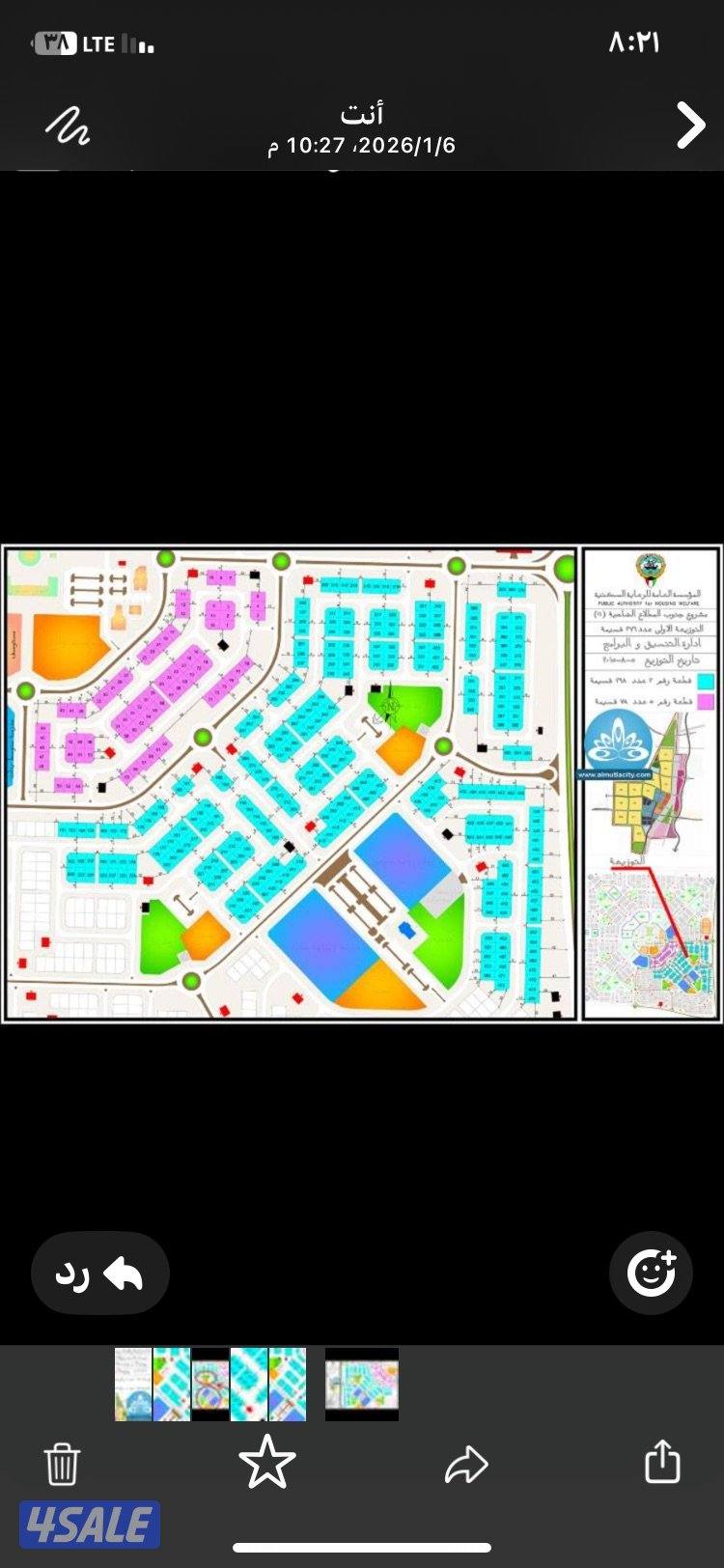 زاويه في المطلاع للبدل0