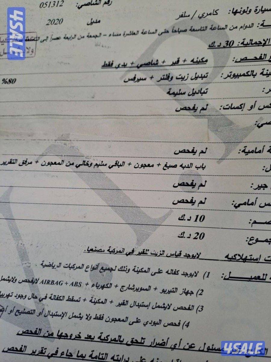 صباح السالم5