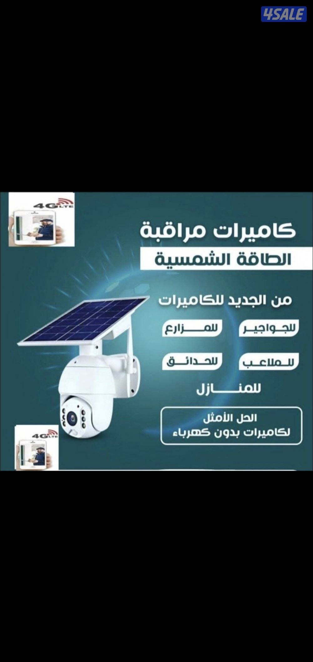 المطلاع بر جواخير اسطبلات جهرا الهجن جبد مزارع صليبيه جميع المناطق0