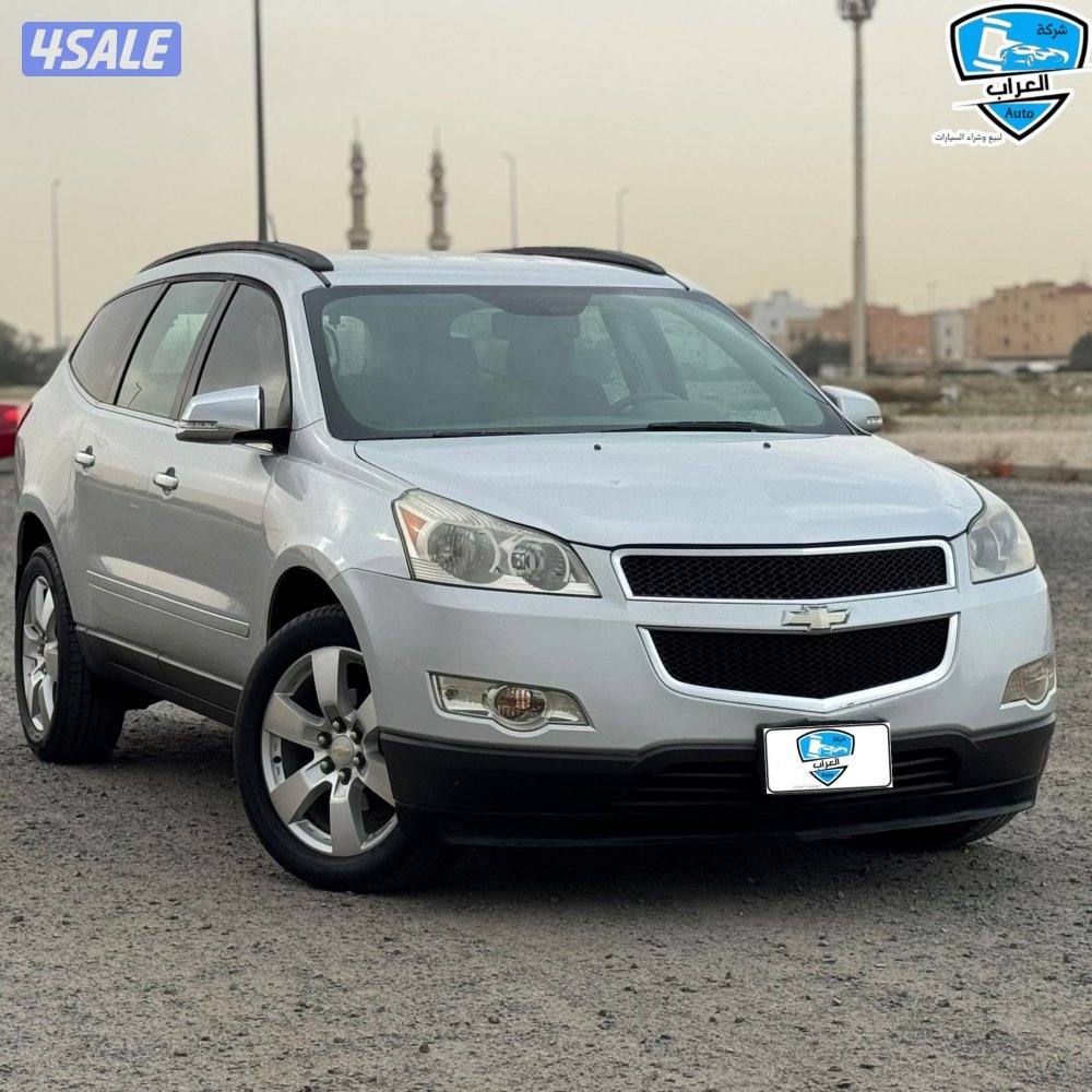 شفر ترافرس 20110