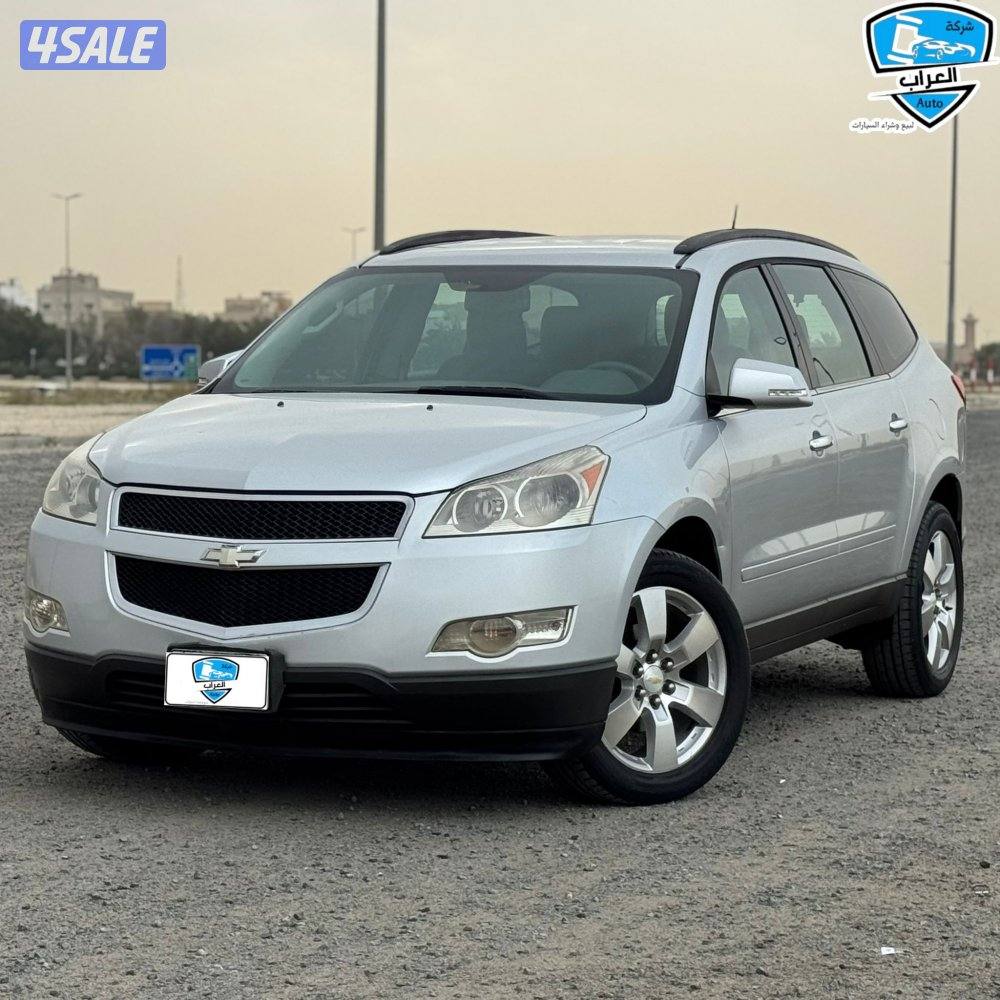 شفر ترافرس 20112