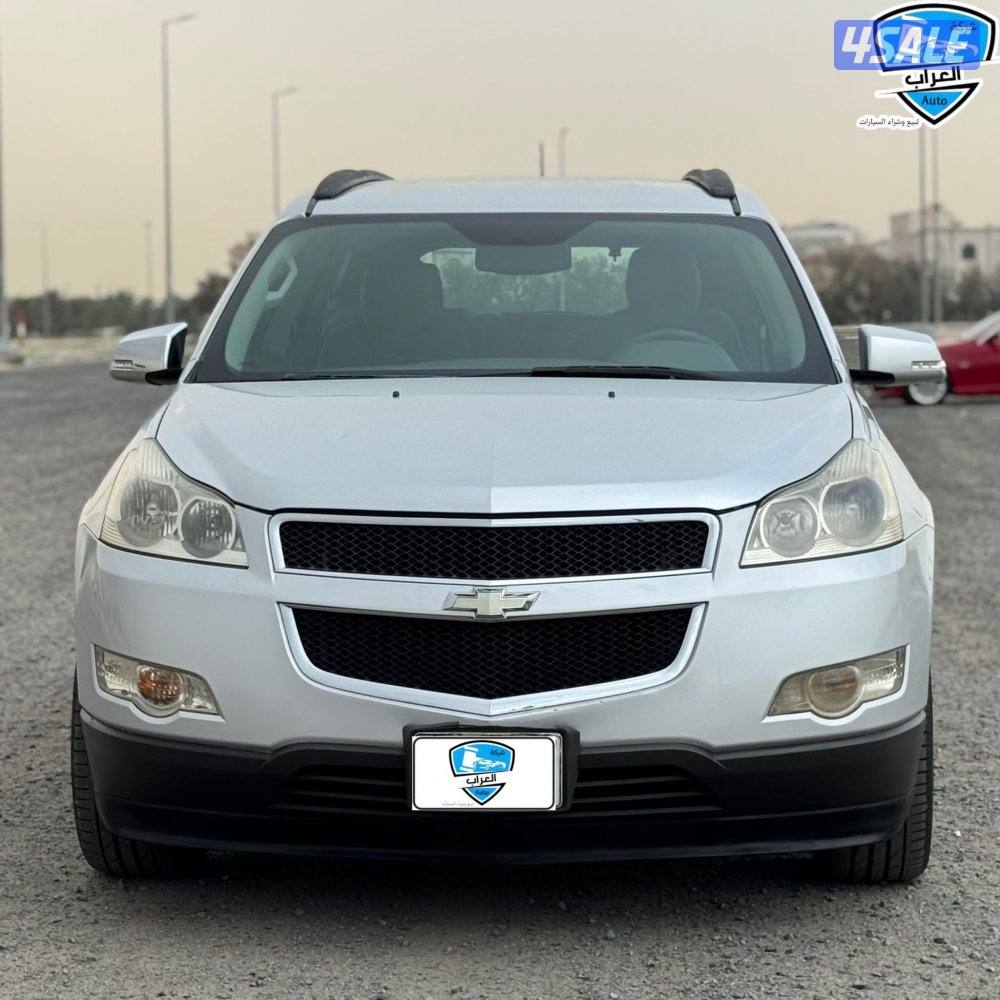 شفر ترافرس 20111