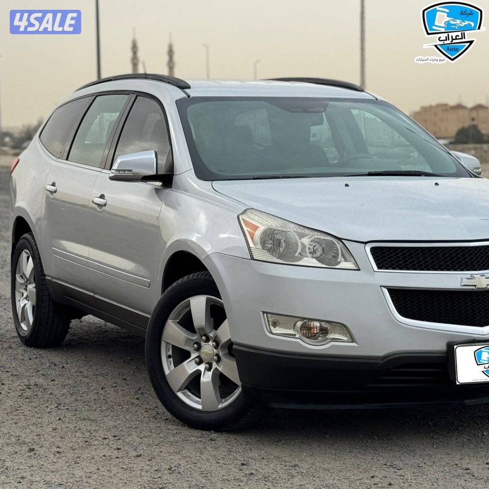 شفر ترافرس 20113