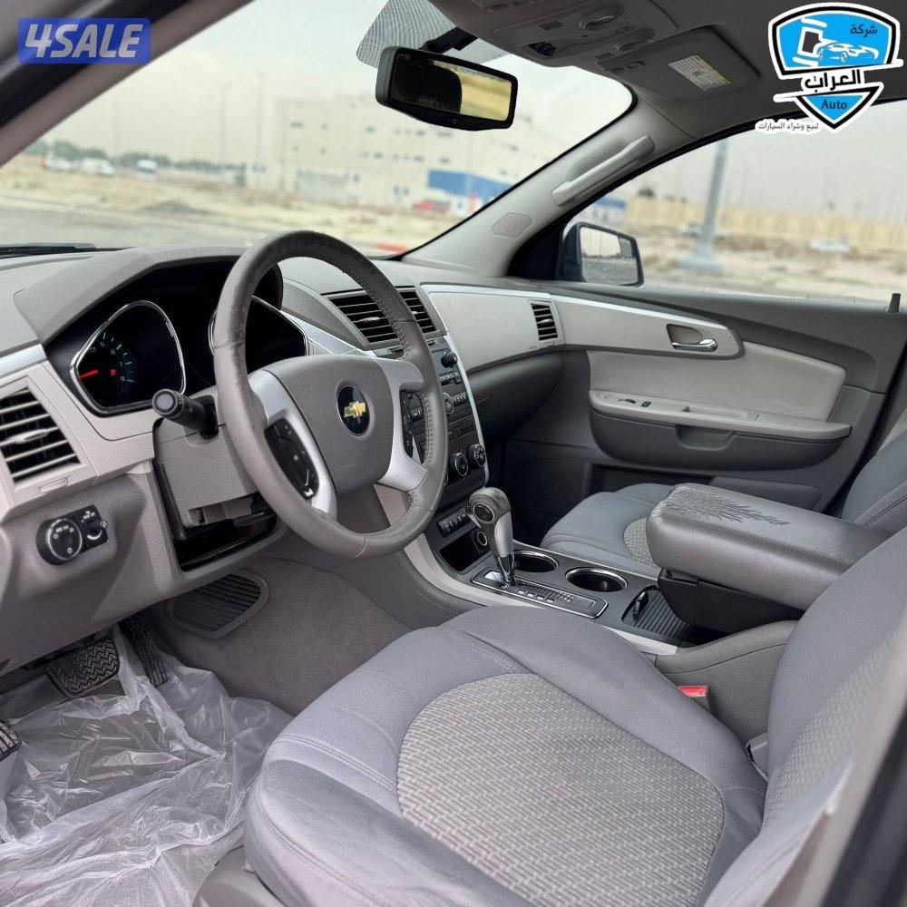 شفر ترافرس 20116