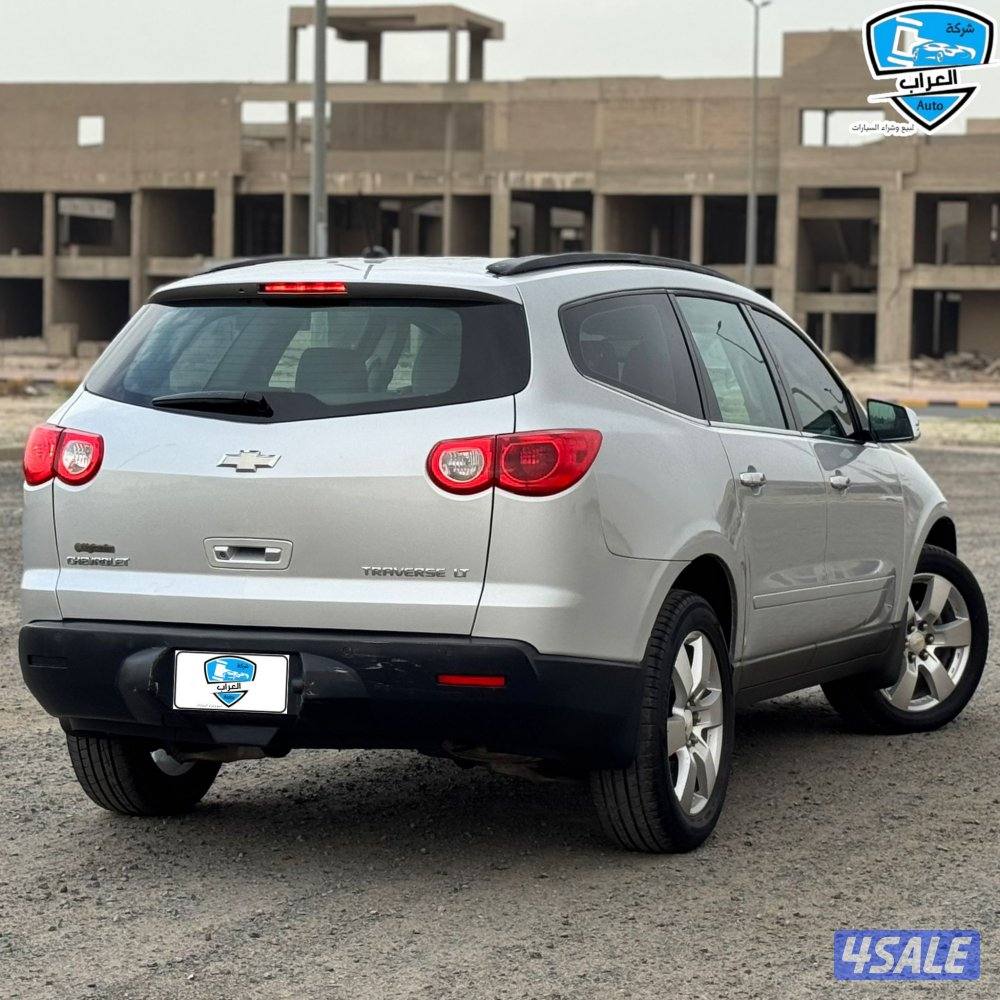 شفر ترافرس 20118