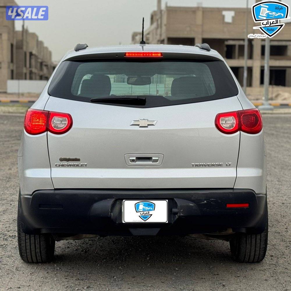 شفر ترافرس 20119