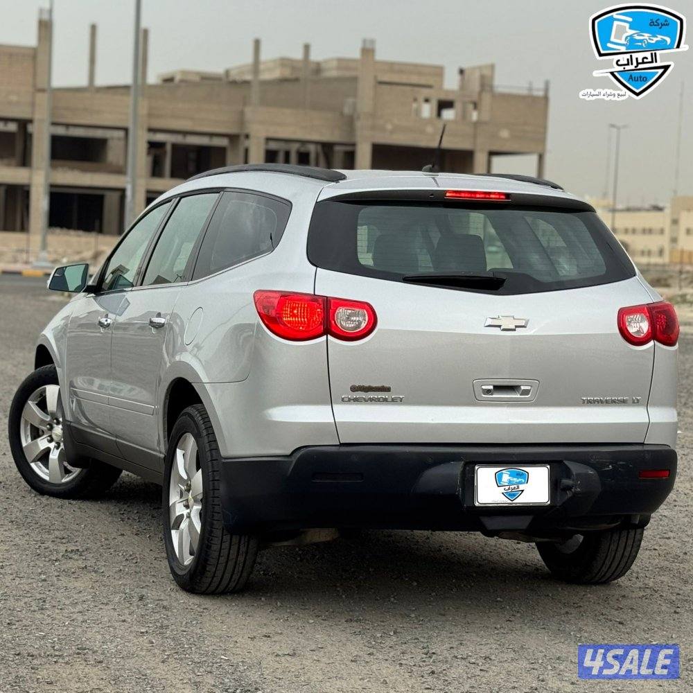 شفر ترافرس 201110