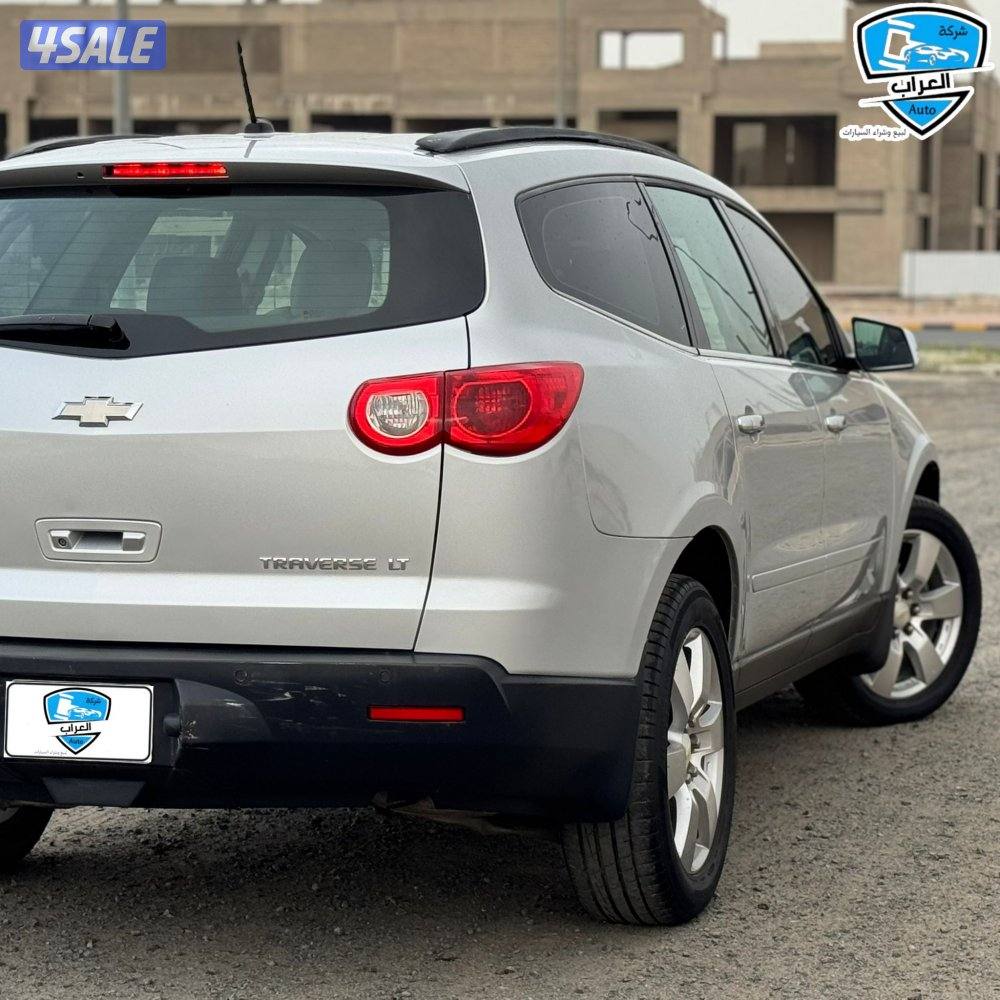 شفر ترافرس 201111