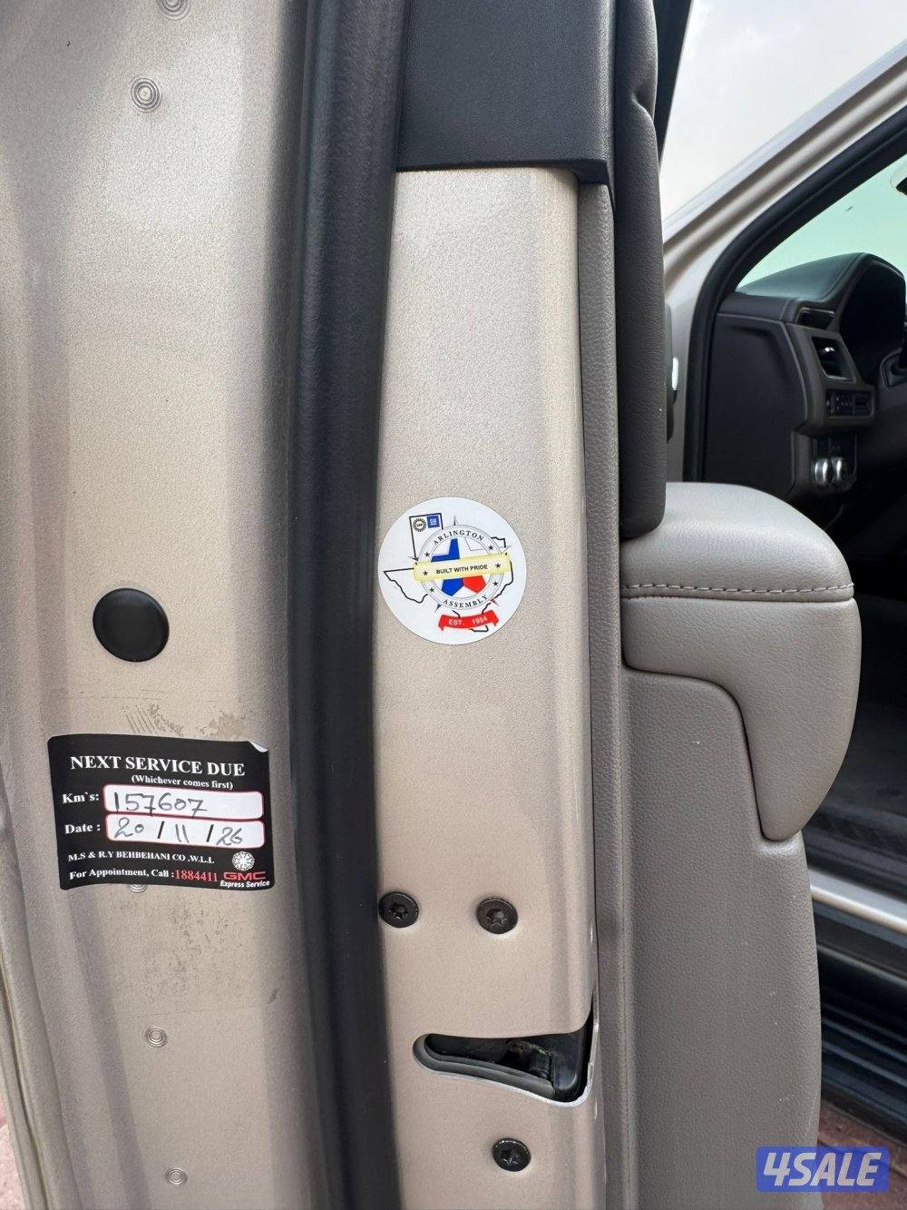 يوكن 2021 صبغ الوكاله7