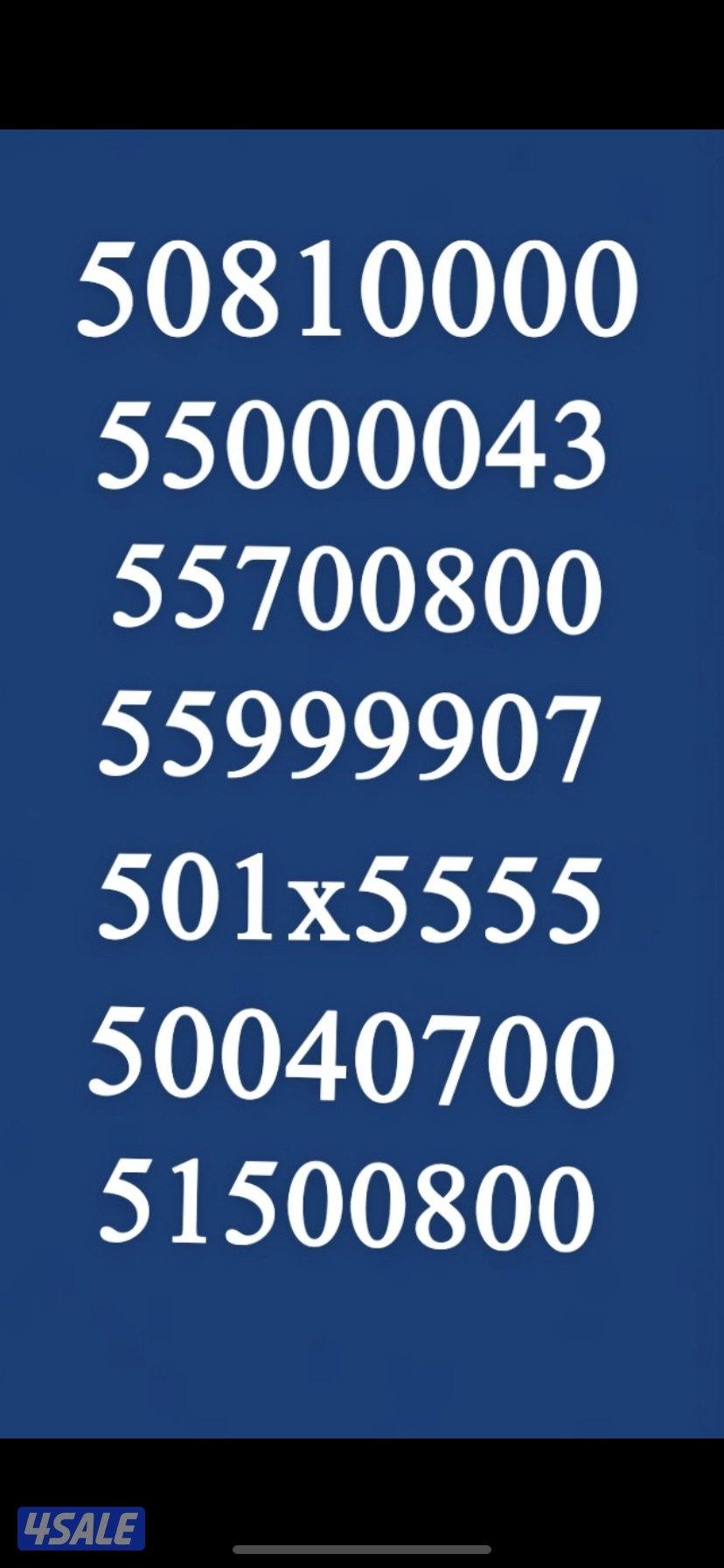 جديد جديد كل رقم له سعر معين واتساب فقط0