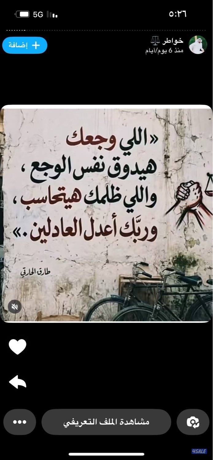 مدرسة رياضيات واحصاء متوسط ثانوي معاهد التطبيقي كلية العلوم والتربيه0