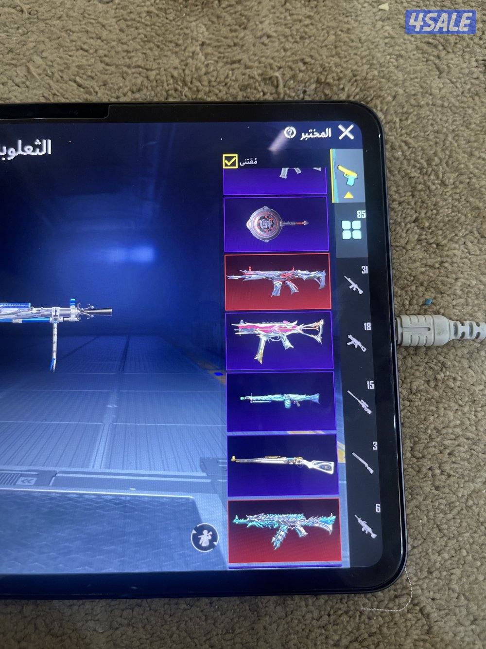 حساب ببجي مرتب3