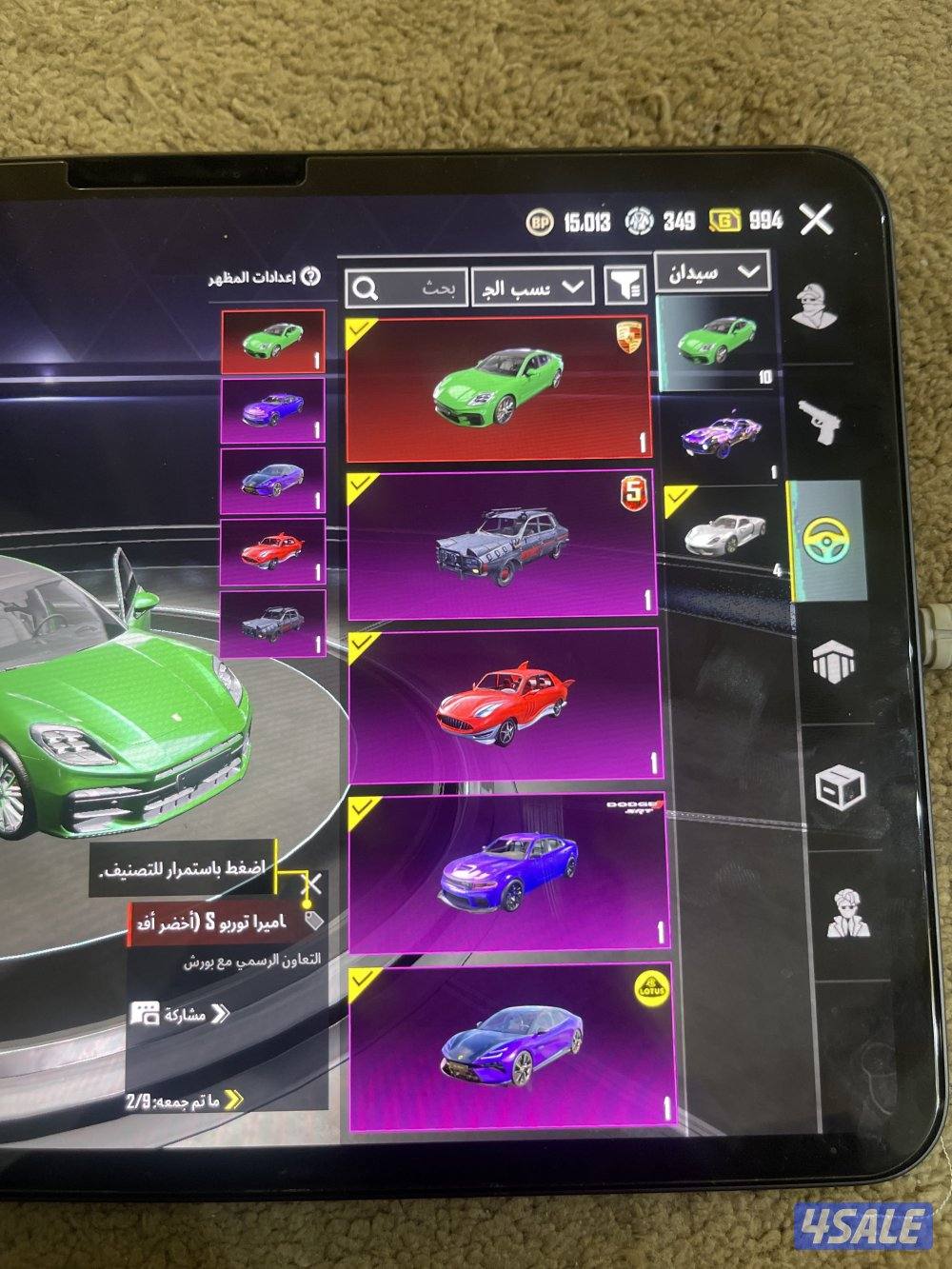 حساب ببجي مرتب4