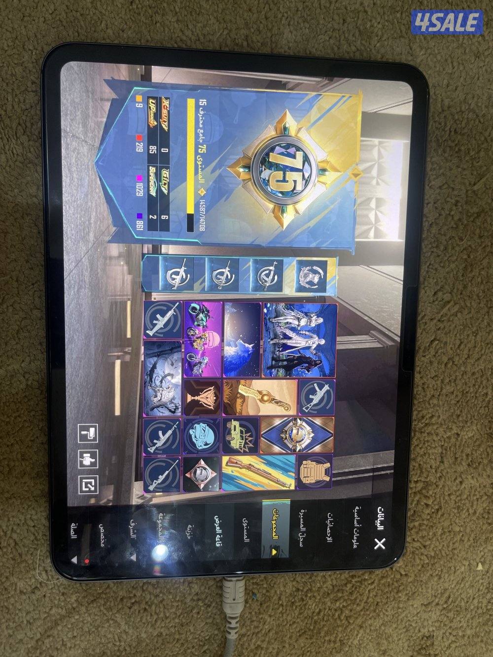 حساب ببجي مرتب8