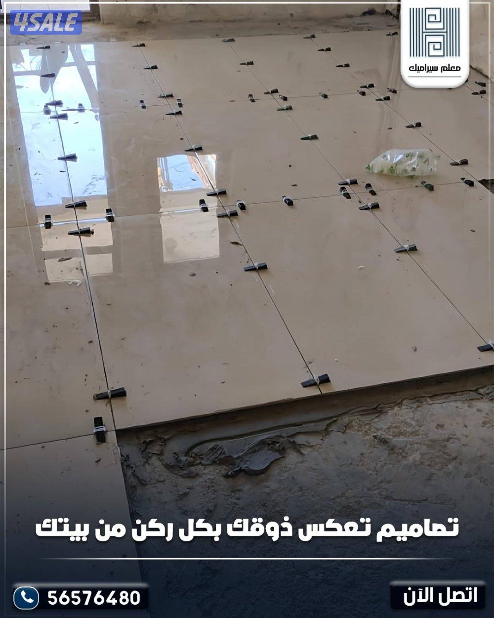 فني سراميك تكسير وتركيب بجميع مناطق الكويت10