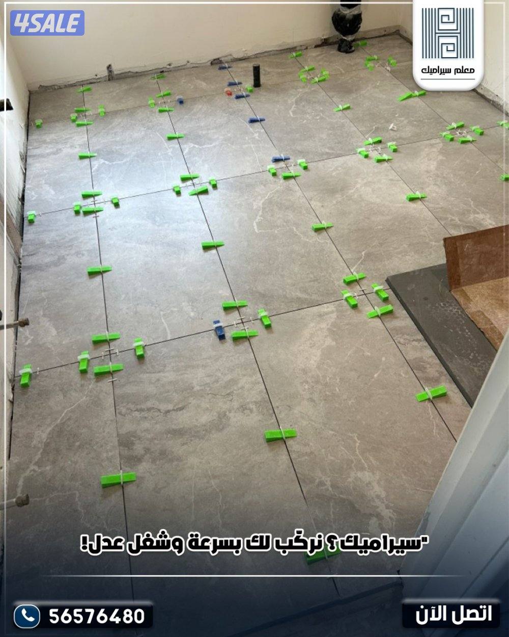 فني سراميك تكسير وتركيب بجميع مناطق الكويت12