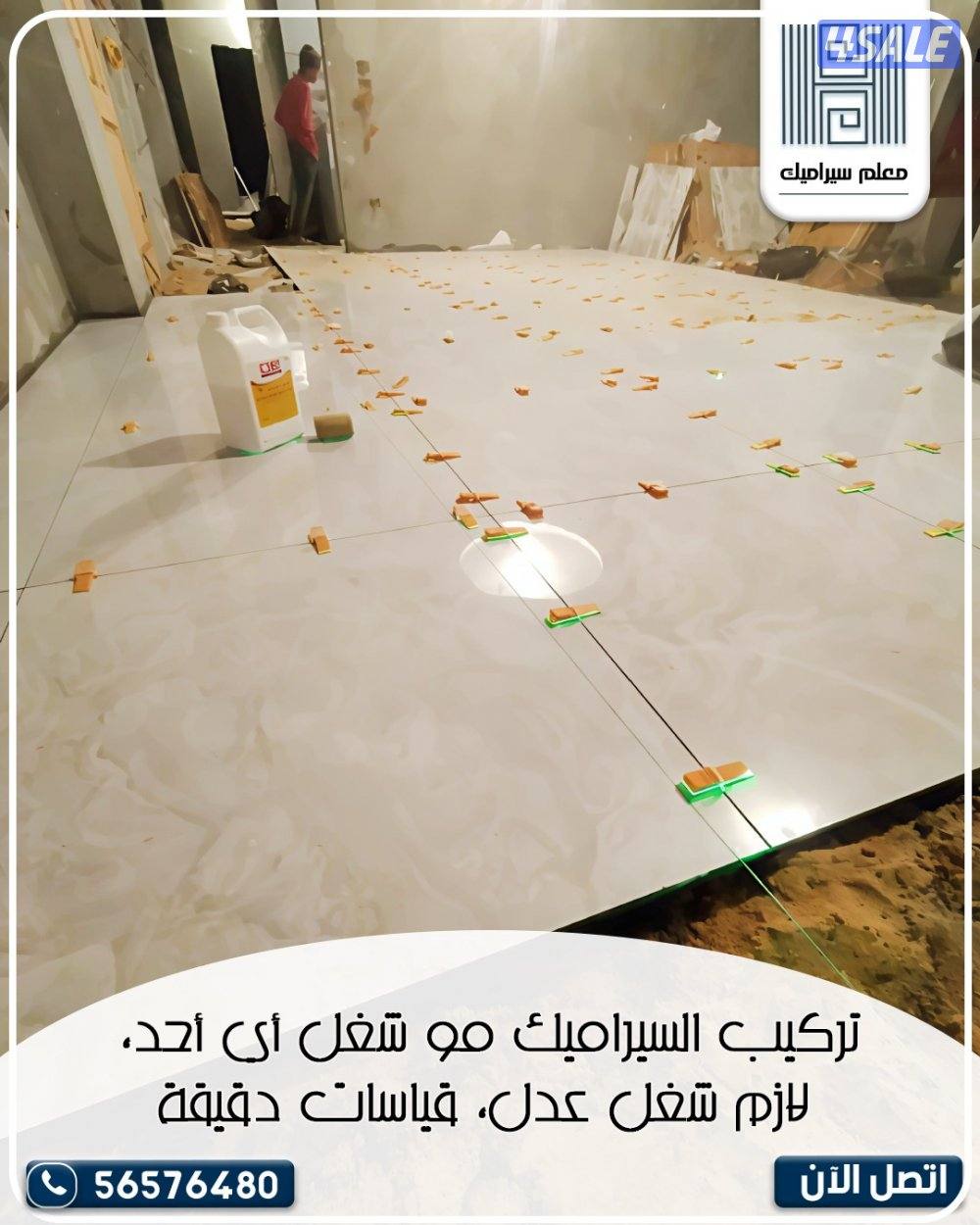 فني سراميك تكسير وتركيب بجميع مناطق الكويت14