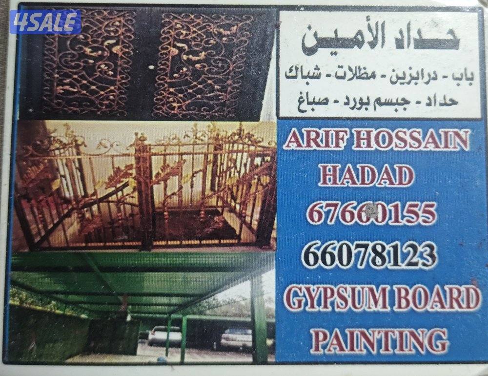 ,haddad,work & paintar,work4