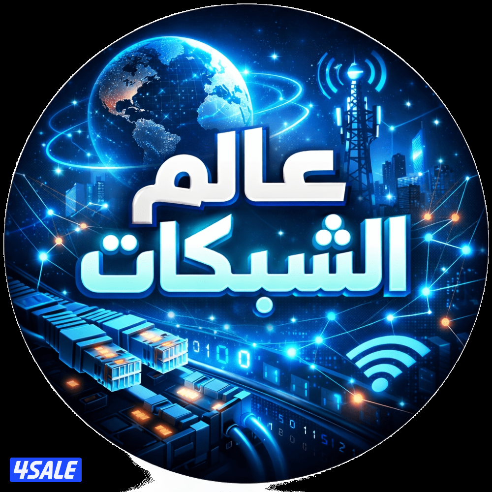 تعزيز سرعة الشبكة والانترنت0