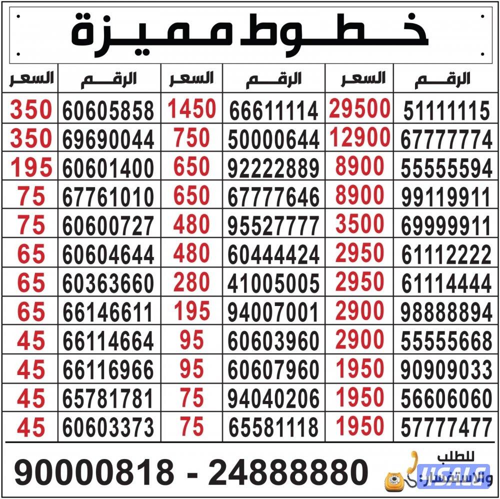 خطوط مميزة تعبئة مدريد الرقعي0